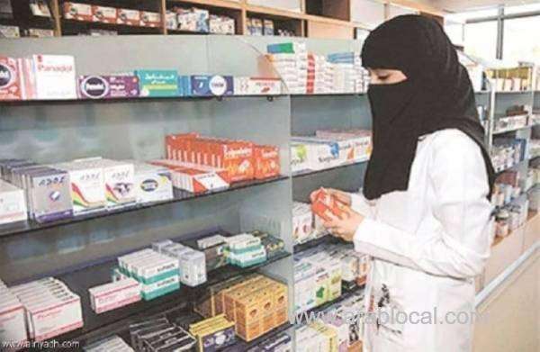 saudi-arabia-announces-increased-saudization-rates-across-269-professions-saudi