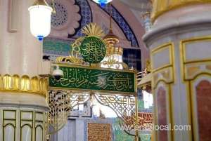 nusuk-platform-introduces-instant-booking--waitlist-for-rawdah-alsharif-prayers_UAE