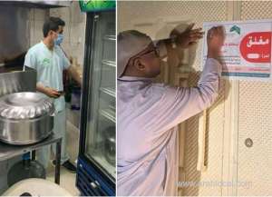 jeddah-authorities-shut-down-illegal-samosa-factory-over-severe-health-violations-ahead-of-ramadan_UAE