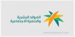 saudi-arabia-mandates-companies-with-50plus-employees-to-disclose-training-data-via-qiwa_UAE