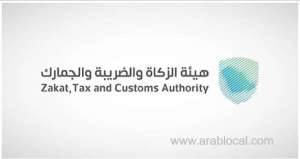 zatca-selects-20th-group-for-einvoicing-integration--fatura-system_UAE