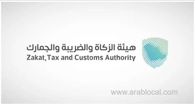 zatca-selects-20th-group-for-einvoicing-integration--fatura-system-saudi