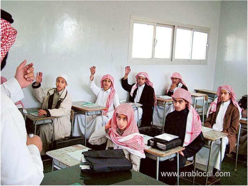 Saudi Arabia Announces Adjusted School Timings For Ramadan 2025 Saudi