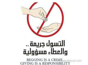 saudi-arabia-cracks-down-on-organized-begging-14-arrested-in-riyadh-for-exploiting-27-children_UAE