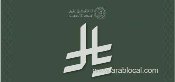 king-salman-unveils-official-saudi-riyal-symbol-to-strengthen-national-currency-identity-saudi