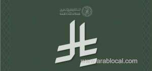 king-salman-unveils-official-saudi-riyal-symbol-to-strengthen-national-currency-identity_UAE