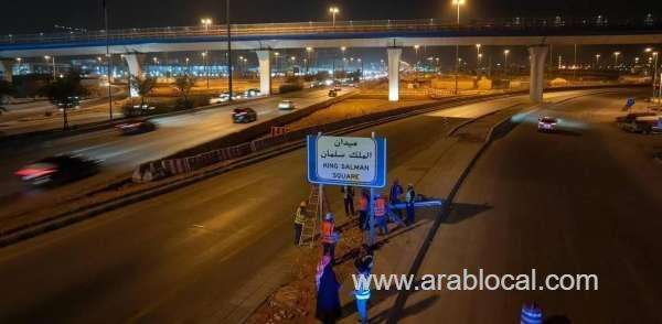 riyadh-installs-nameplates-honoring-saudi-imams-and-kings-saudi