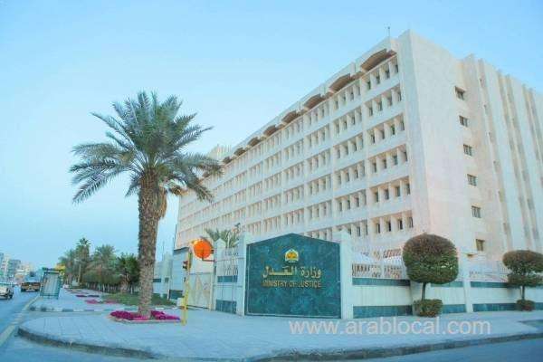 saudi-arabia-enforces-new-personal-status-law-saudi