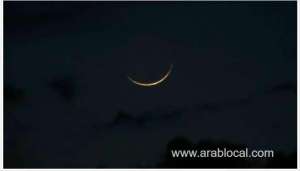 saudi-arabia-announces-first-day-of-ramadan-2025-on-march-1_UAE