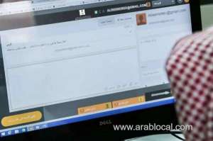 saudi-central-bank-bans-whatsapp-for-customer-communications-citing-security-concerns_saudi
