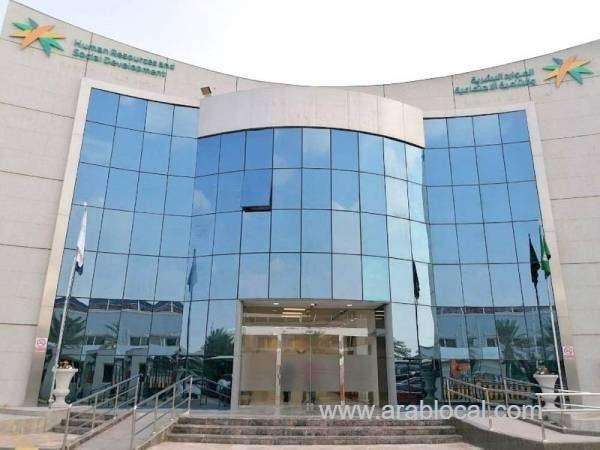 saudi-arabia-announces-4day-eid-alfitr-holiday-saudi