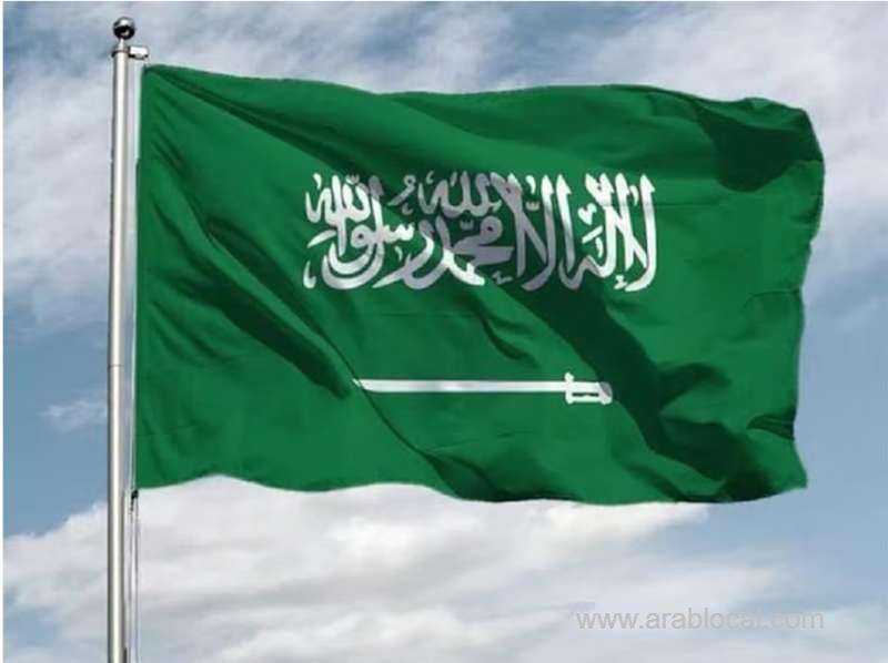 saudi-ministry-of-interior-issues-guidelines-on-national-flag-usage-saudi