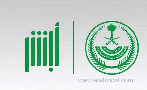 absher-processes-over-430-million-etransactions-in-2024-saudi