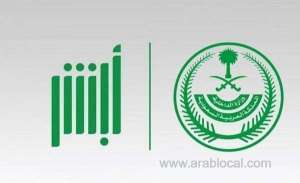 absher-processes-over-430-million-etransactions-in-2024_saudi