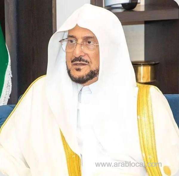 eid-alfitr-prayer-in-saudi-arabia-to-be-held-15-minutes-after-sunrise-confirms-islamic-affairs-minister-saudi