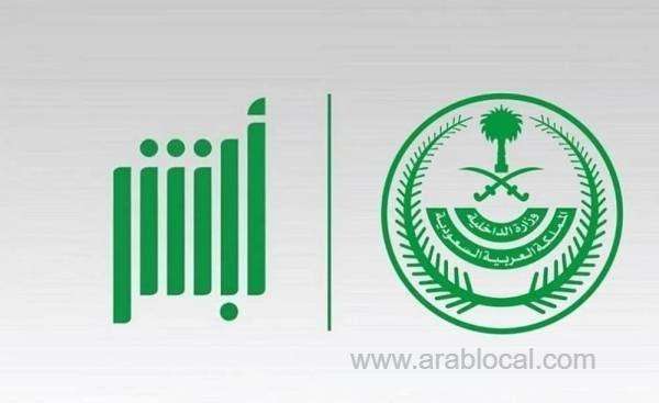 update-expatriate-passport-via-absher-for-sr69-without-visiting-jawazat-saudi