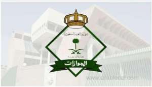 can-you-get-an-exit-reentry-visa-for-more-than-a-year-jawazat-explains_saudi