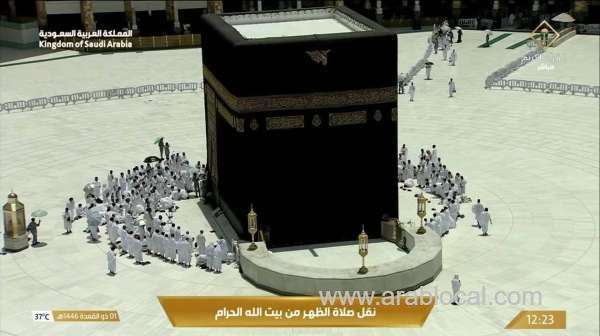 mataf-appears-nearly-empty-as-saudi-arabia-enforces-hajjonly-entry-to-makkah-saudi