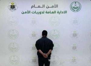 yemeni-national-arrested-in-aljouf-for-harassing-girl-as-saudi-crackdown-intensifies_saudi