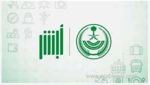 how-to-check-vehicle-insurance-validity-online-in-saudi-arabia-5-easy-steps-via-absher_saudi