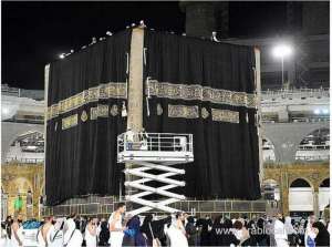 saudi-arabia-replaces-kaabas-kiswa-to-mark-beginning-of-hijri-year-1447_saudi