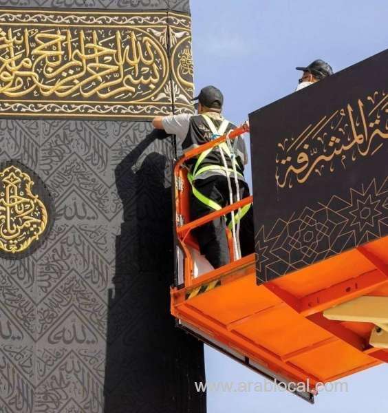 saudi-arabia-begins-majestic-ceremony-to-replace-holy-kaabas-kiswa-for-hijri-year-1447-saudi