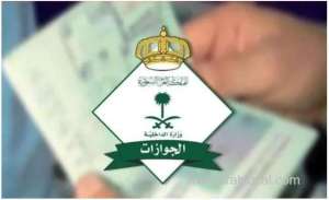 can-you-return-to-saudi-arabia-after-final-exit-jawazat-clarifies-rules-and-visa-options_saudi