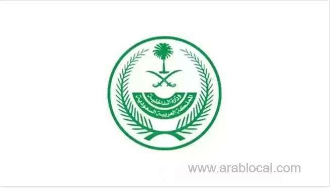 saudi-arabia-arrests-37-including-ministry-officials-in-major-crackdown-on-illegal-drug-trade-saudi