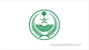 saudi-arabia-arrests-37-including-ministry-officials-in-major-crackdown-on-illegal-drug-trade_saudi