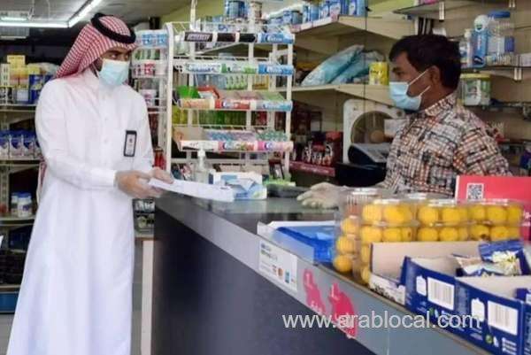 saudi-arabia-bans-grocery-stores-from-selling-tobacco-products-saudi