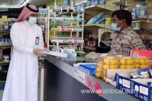 saudi-arabia-bans-grocery-stores-from-selling-tobacco-products_saudi