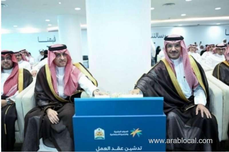 unified-employment-contract-launched-to-enforce-labor-law-rights--transparency-saudi