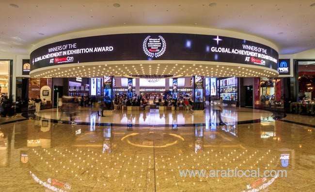 second-majid-al-futtaim-multiplex-is-set-to-open-in-saudi-arabia-saudi