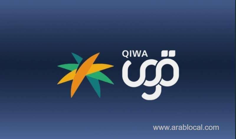 qiwa-introduces-seven-establishment-categories-based-on-workforce-size-saudi
