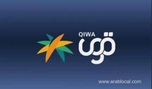 qiwa-introduces-seven-establishment-categories-based-on-workforce-size_saudi