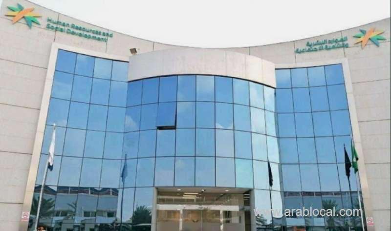 saudi-arabia-to-raise-nitaqat-wage-threshold-to-sr5000-in-2027-and-sr6000-in-2028-saudi