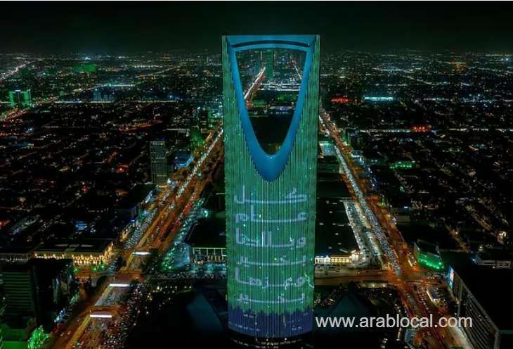 saudi-arabia-announces-utility-tariff-hikes-from-january-2027-with-financial-support-for-citizens-saudi