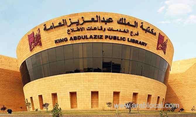 arab-chinese-digital-library-will-be-launched-on-tuesday-in-beijing-saudi