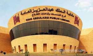 arab-chinese-digital-library-will-be-launched-on-tuesday-in-beijing_saudi