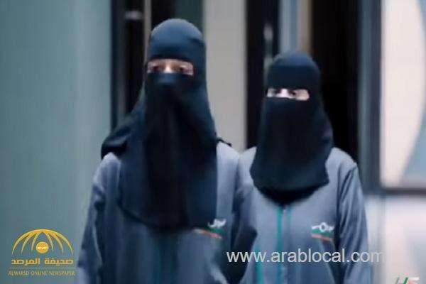 saudi-women-have-started-working-as-inspectors-of-traffic-accidents-saudi