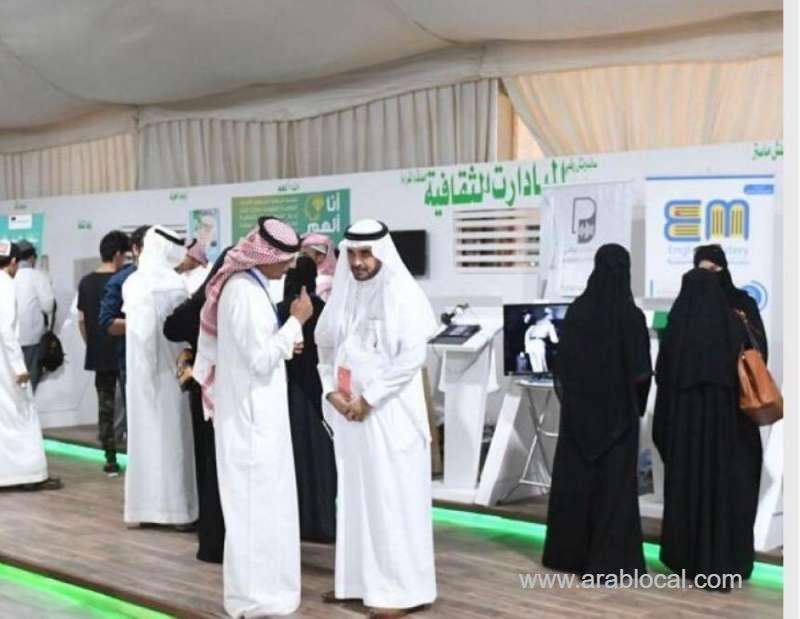 souk-okaz-initiative-highlights-role-of-saudi-rulers-in-promoting-peace-saudi