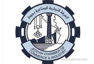 jcci-to-host-global-entrepreneurship-program_UAE