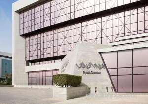 riyadh-chamber-launches-training-program-for-1,000-saudi-youths-in-collecting-zakat-and-taxes_UAE