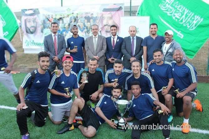 saudi-cultural-attache-in-uk-awards-students-club-in-glasgow-with-national-football-trophy-saudi