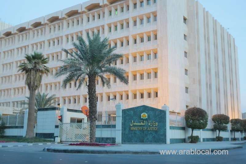 saudi-ministry-of-justice-has-warned-people-against-fake-messages-saudi