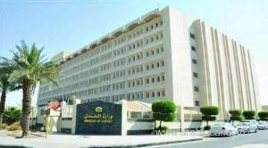 saudi-ministry-delivers-justice-in-english_UAE