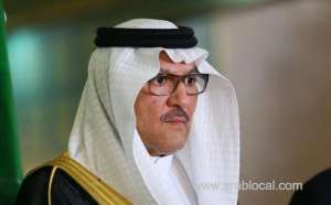 saudi-arabia-transfers-80-million-dollors-to-support-palestinian-authority’s-budget_UAE
