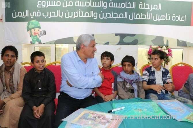 ksrelief-rehabilitates-27-houthi-child-soldiers-saudi