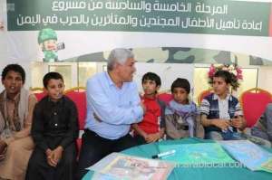 ksrelief-rehabilitates-27-houthi-child-soldiers_saudi