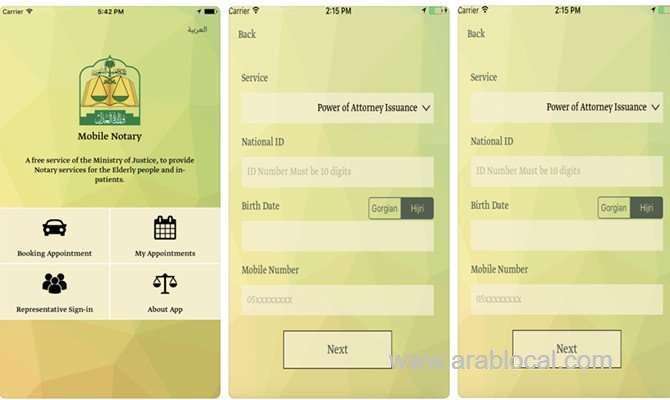 saudi-justice-ministry-expands-mobile-notary-public-project-to-cover-nine-cities-saudi